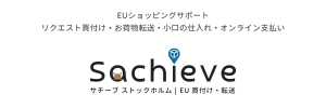 Sachieve（サチーブ）