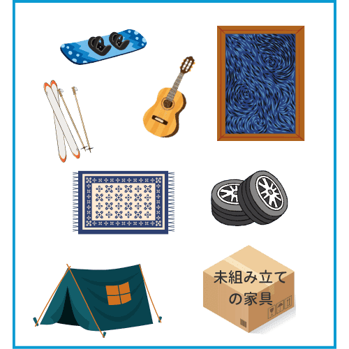 リクエスト買付け、お荷物転送の手数料、製品サイズ、大きな製品